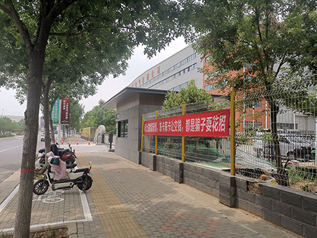 公司持续开展防范电信网络新型违法犯罪宣传活动